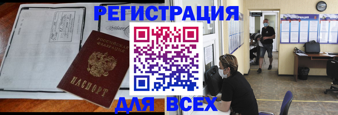 регистрация для дет. сада в Шагонаре